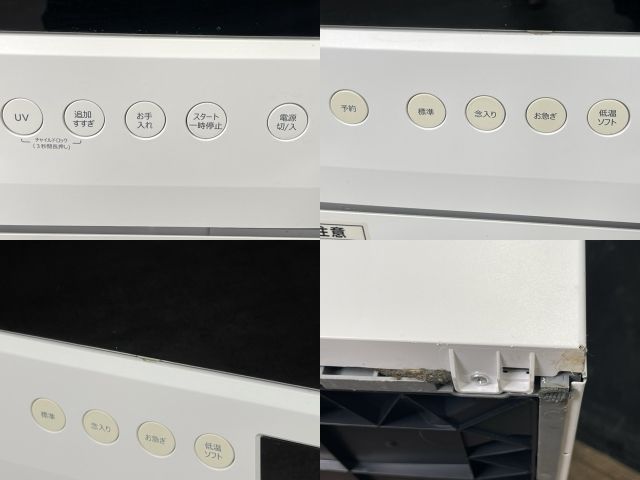 食器洗い乾燥機