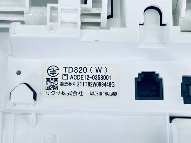  30ボタン 電話機 2点セット SAXA サクサ TD 820 ホワイト ビジネスフォン オフィス ジム 515317 電話機 生活家電