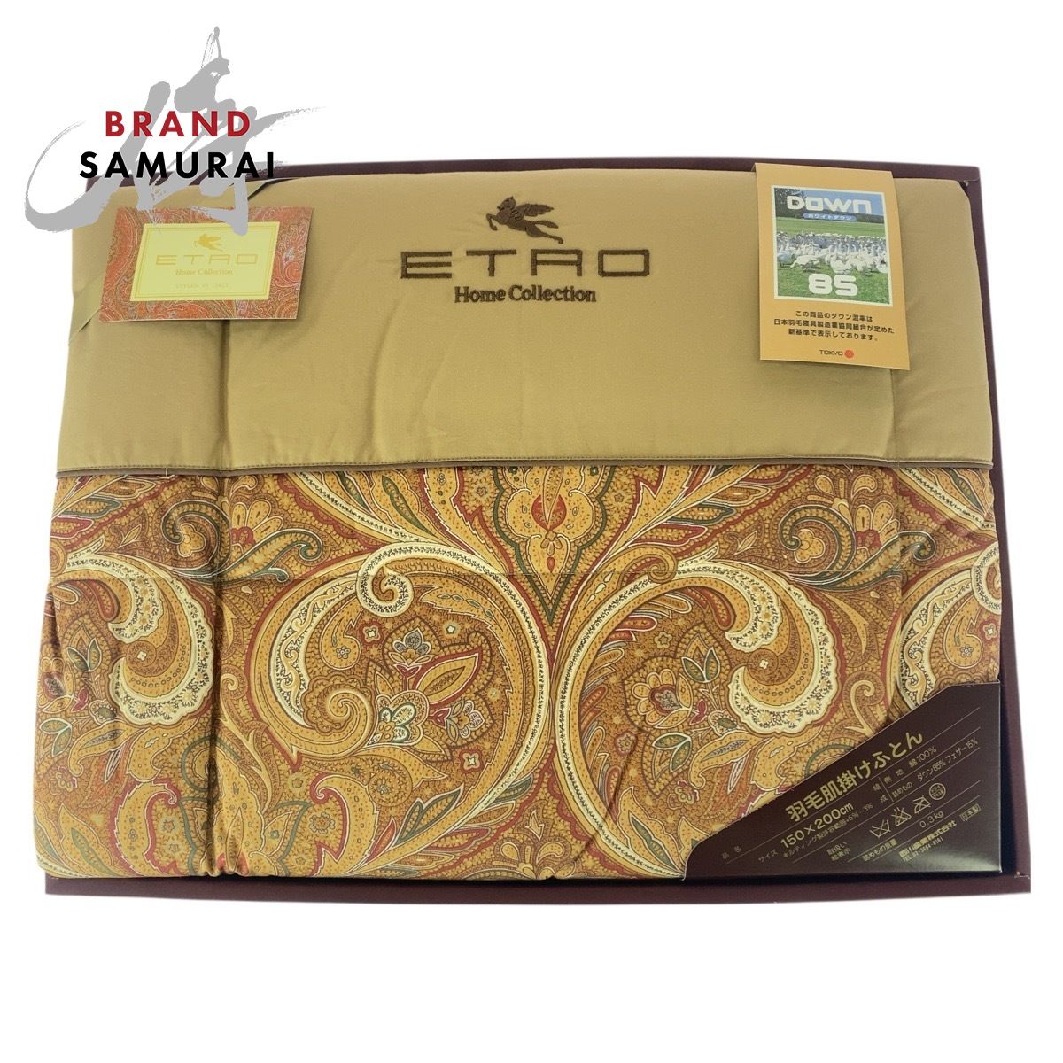 新品未使用　ETRO ペイズリー柄 羽毛掛け布団 ダウン50％　フェザー50％ 新品未使用 ETRO エトロ ペイズリー 羽毛布団 ブラウン ベージュ
