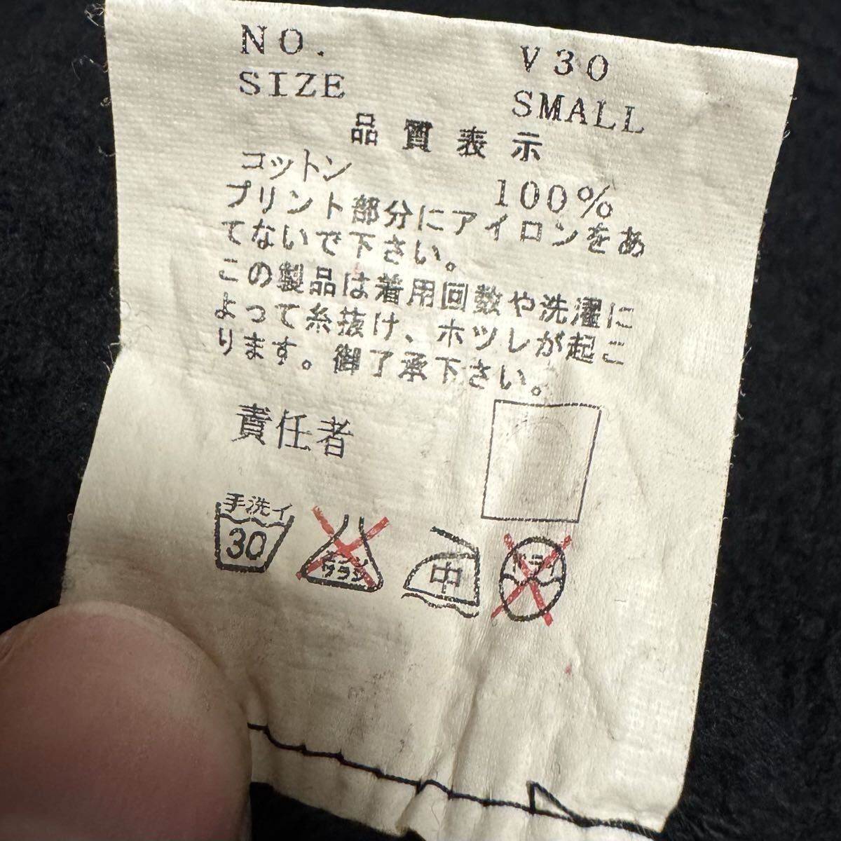 超希少!!スウェット再構築!!】UNDER COVER アンダーカバー 03AW paper 