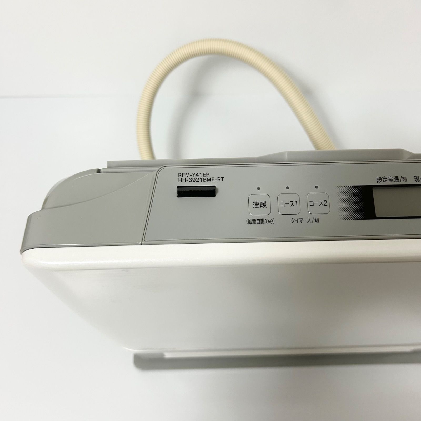リンナイ 温水ヒーター 2022年RFM-Y41EB 【公式通販】