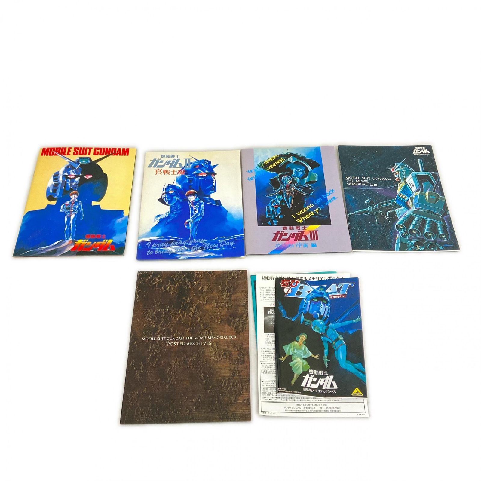 DVD 機動戦士ガンダム 劇場版メモリアルボックスDVD 中古 - メルカリ