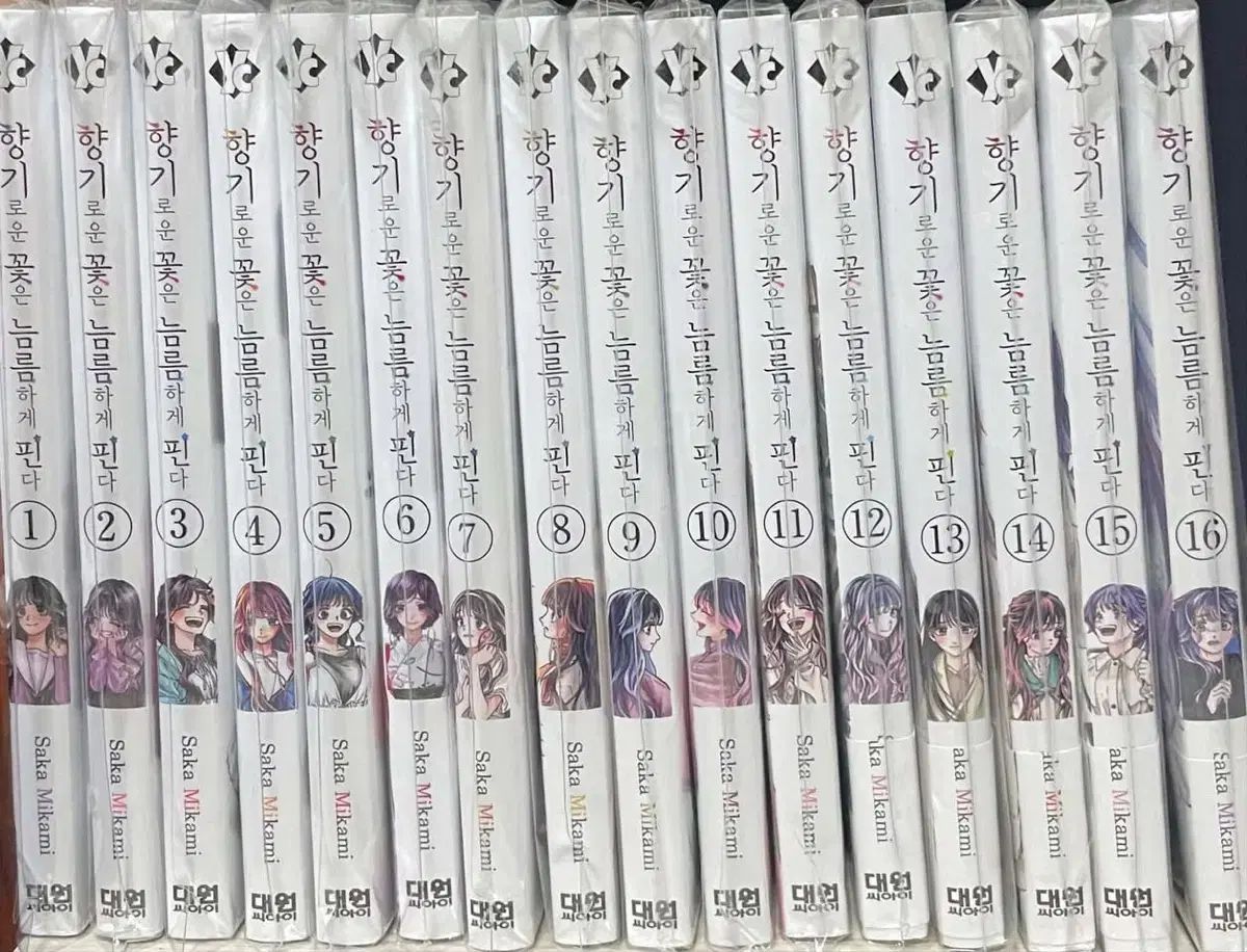 香ばしい 花は 凛々しく ピンだ 全巻 1 16 巻 漫画