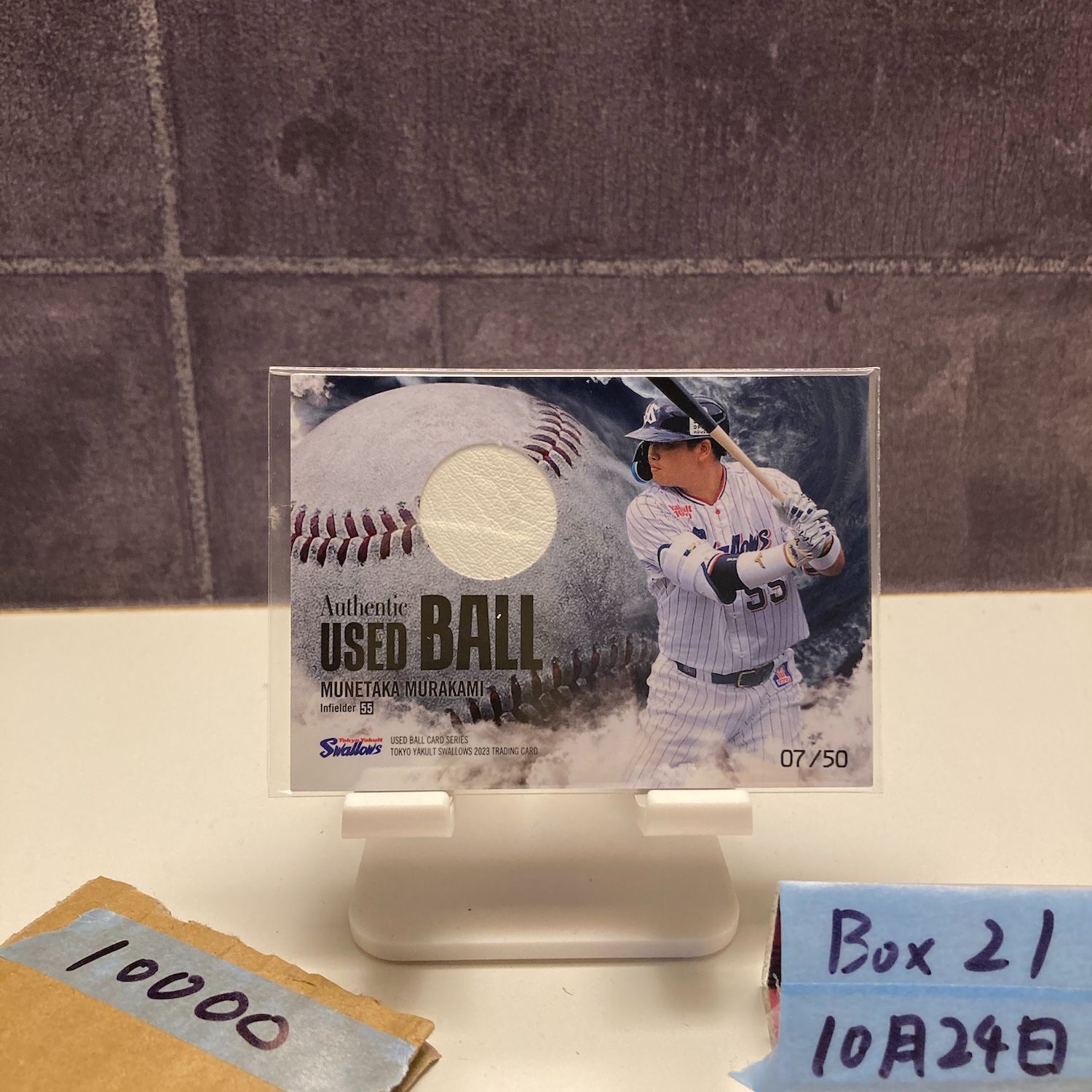 2025 BALL SERIES 村上宗隆 Munetaka Murakami 07 50 東京ヤクルトスワローズ ボール Relic カード