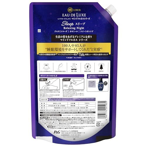 レノア オードリュクス 柔軟剤 マインドフルネスシリーズ スリープ 詰め替え 1 360 mL 6袋 ケース品