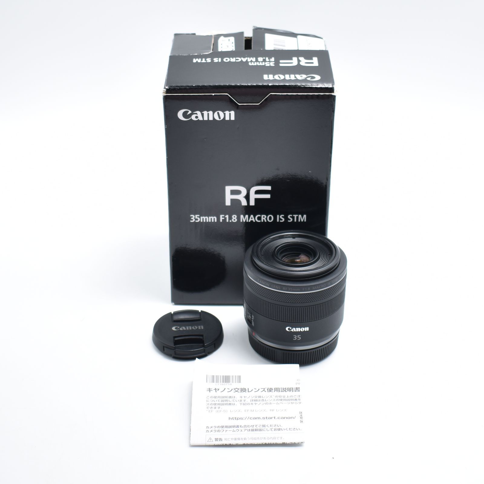 B 10575 Canon 単焦点広角レンズ RF 35 mm F 1 8 マクロ IS STM EOSR対応
