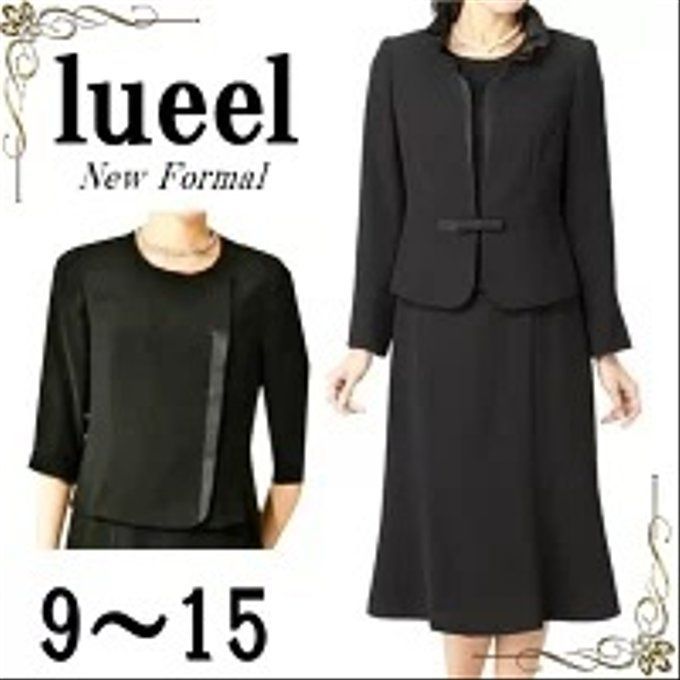 日本製 レディース 喪服 礼服 ブラックフォーマル ワンピース アンサンブル セット スーツ 3054