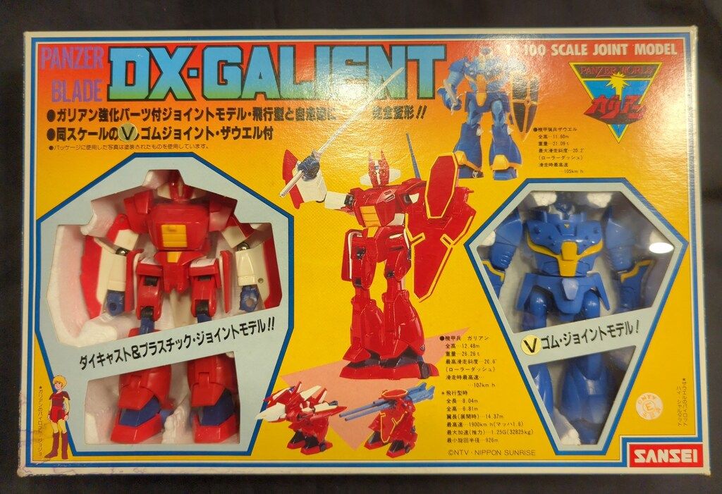 サンセイ 1 100 シリーズ DXガリアン ザウエル付