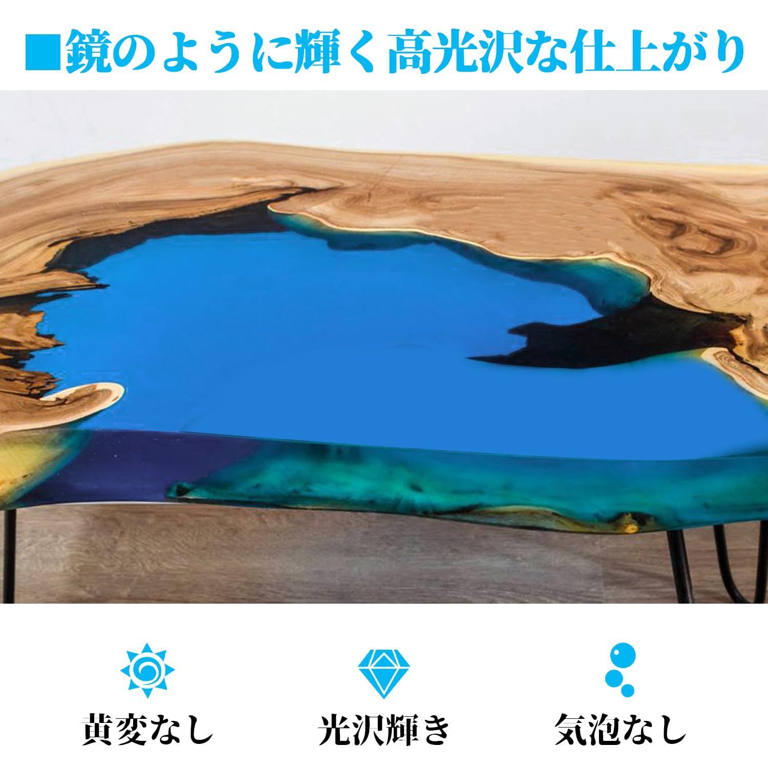 エポキシ樹脂 二液性レジン液 大容量 1 gallon 4.3 kg エポキシレジン 2液性レジン液 ハードタイプ セルフレベリング 各種DIY用 epoxy resin