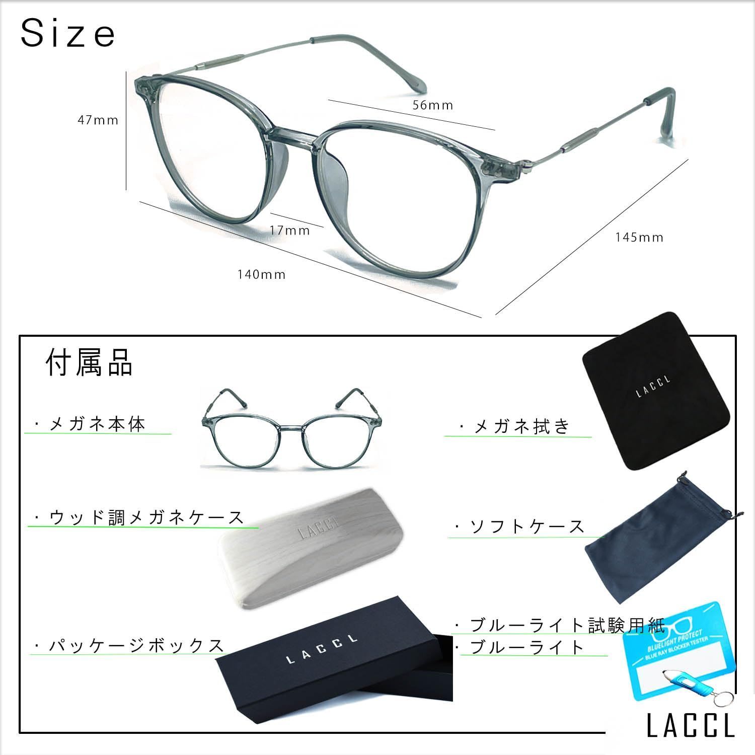 LACCL] ラクル ブルーライトカット メガネ クリアメガネ 丸 超軽量 15