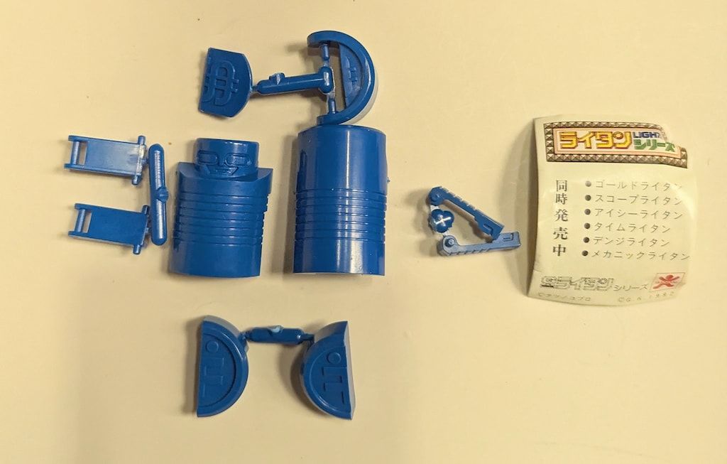 バンダイ ガシャポンプラ コインライタン 青