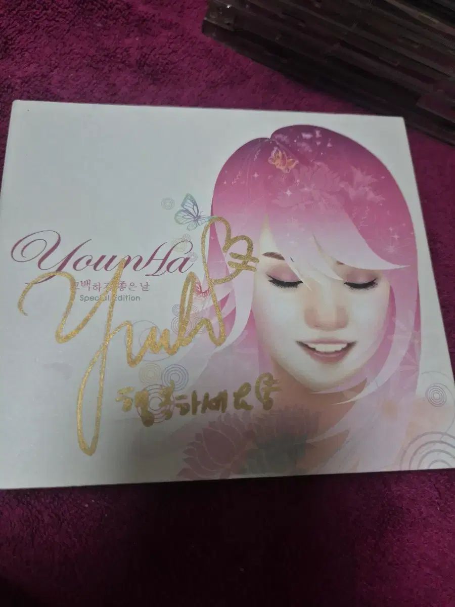 ユンナ 1集 エディション サイン入り