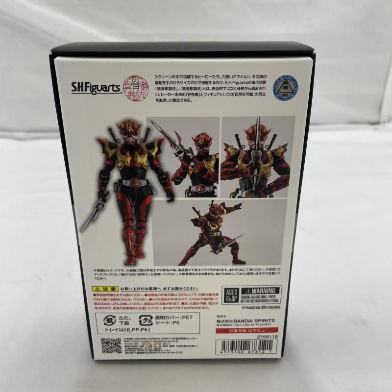 中古】未開封)BANDAI S.H.Figuarts(真骨彫製法) 仮面ライダー装甲響鬼