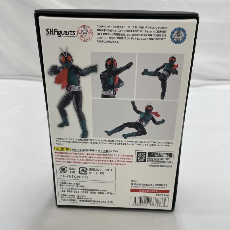 栄光の昭和ライダーエディション フィギュア