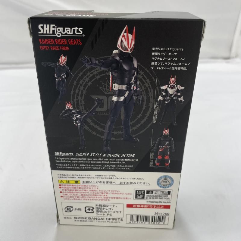 1円～ 未開封 仮面ライダーギーツ ブーストフォーム マークIII
