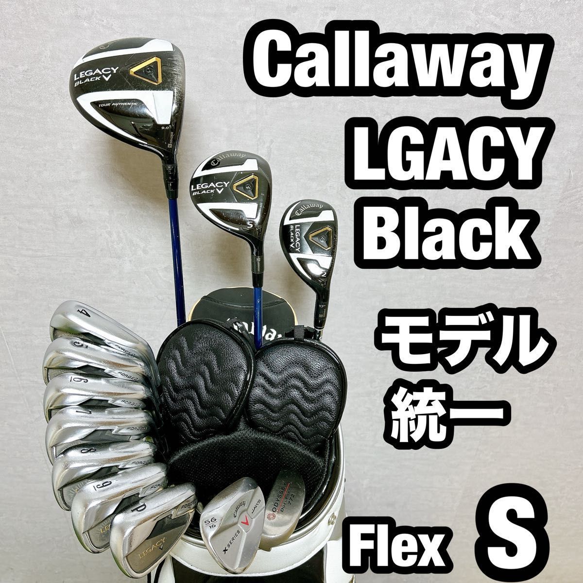 レガシー キャロウェイ ゴルフ クラブセット メンズ 12本 初心者 右 S