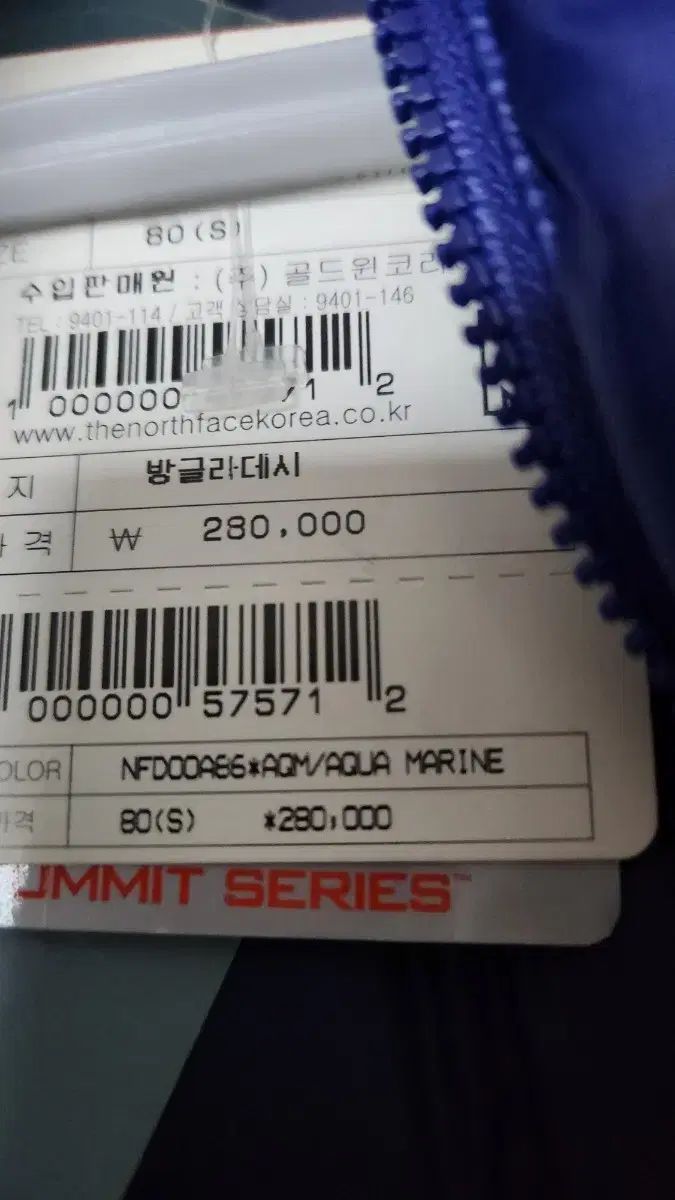 THE NORTH FACE ザノースフェイス グースダウン