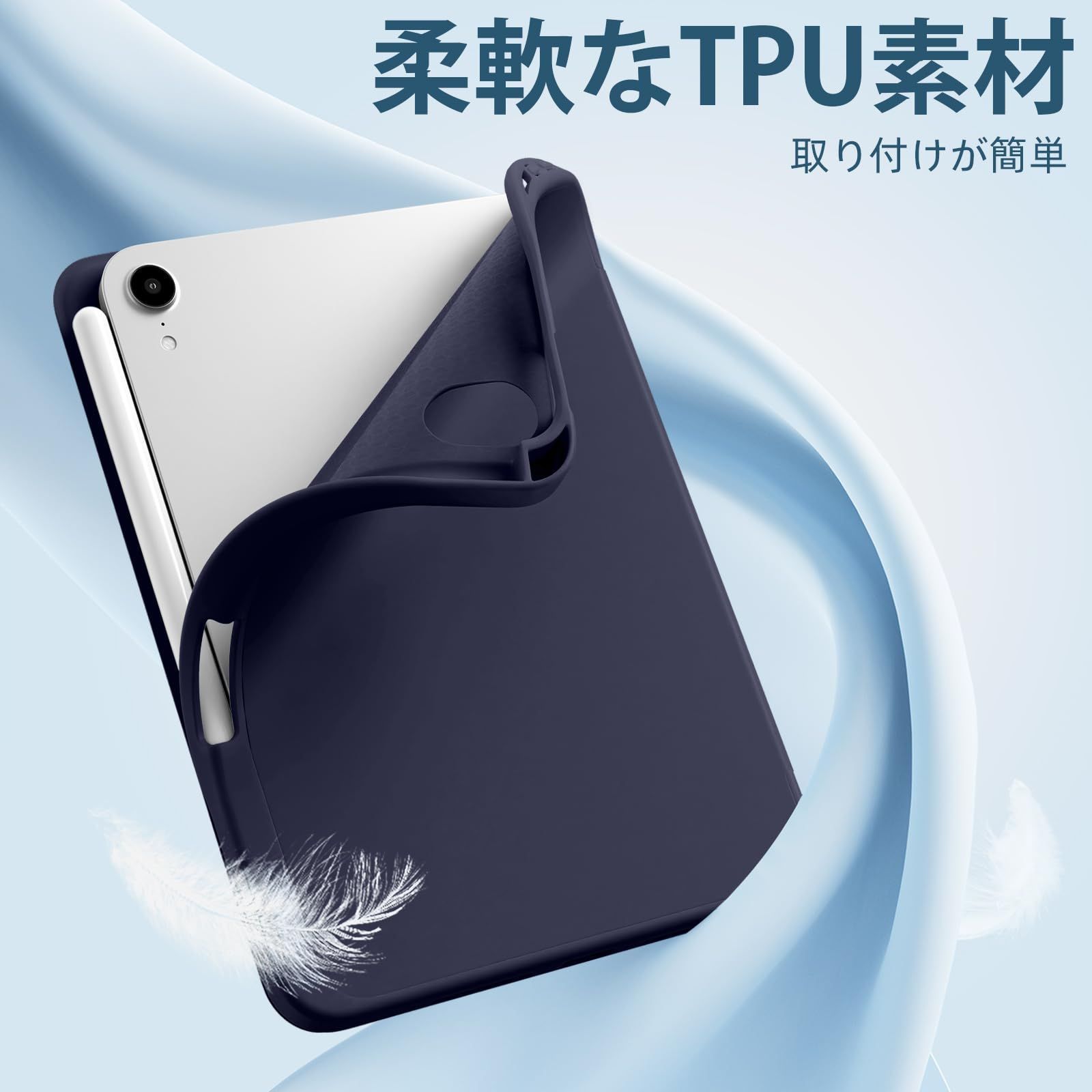 Maledan 対応iPad Mini7 ケース 2024 - 対応iPad mini A17Pro ケース