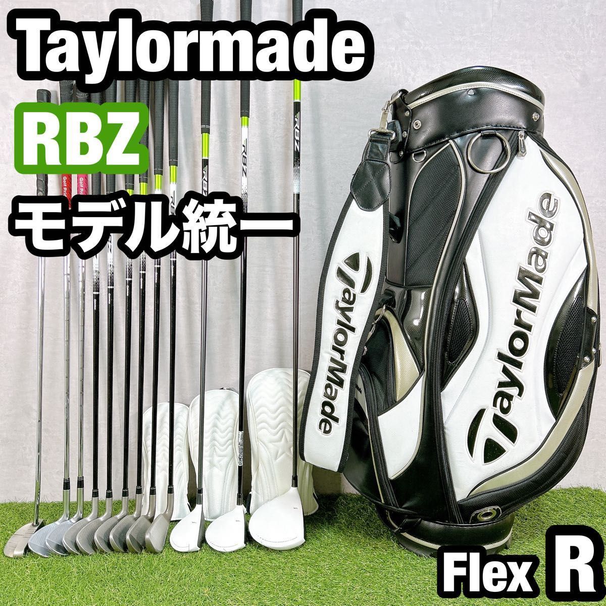 テーラーメイド RBZ フルセット メンズゴルフ 12本 初心者 入門 S 右 テーラーメイド RBZ フルセット メンズゴルフ 12本 初心者 入門 S 右