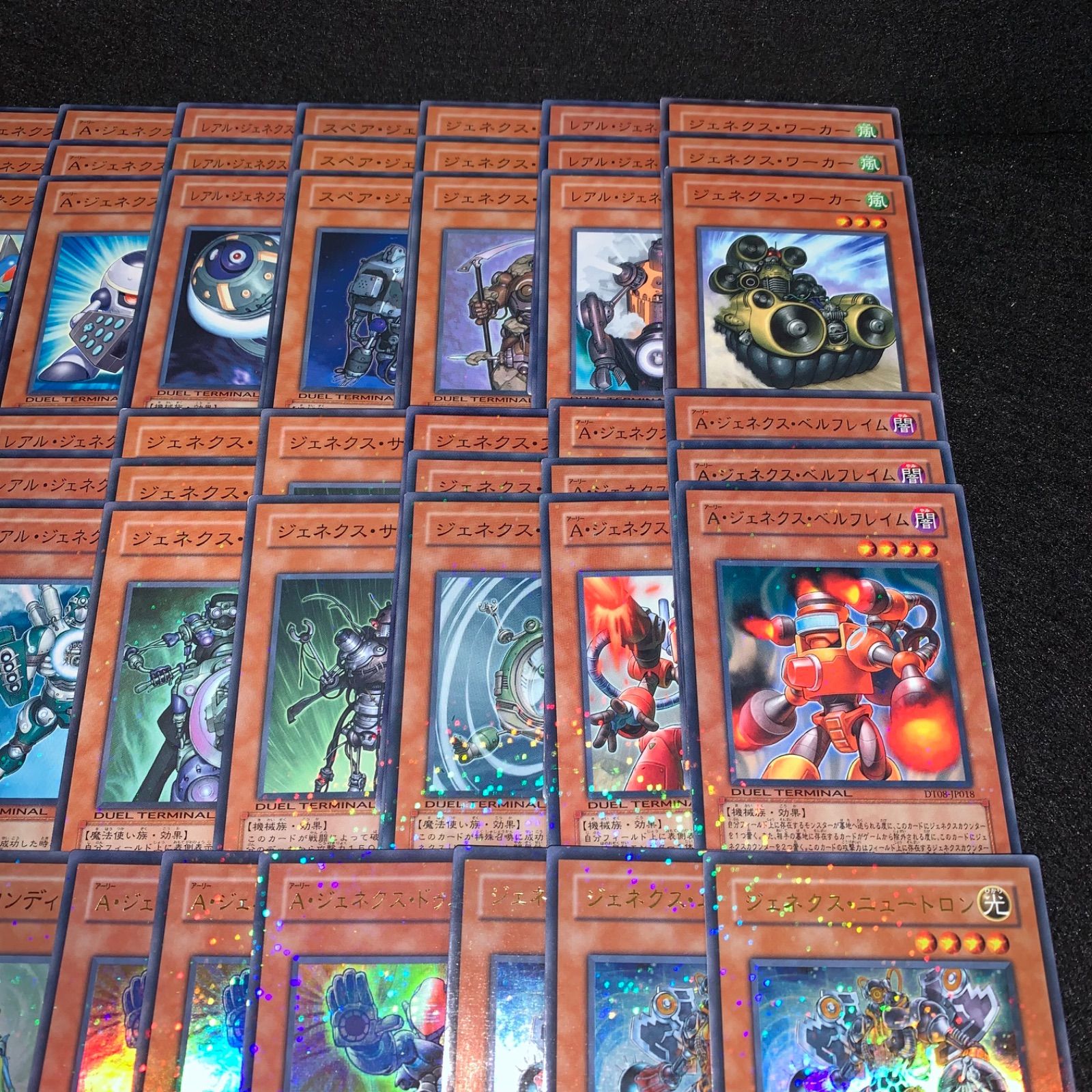 遊戯王 KYP573 Aジェネクスデッキ 全DT/ターミナル デッキパーツ A