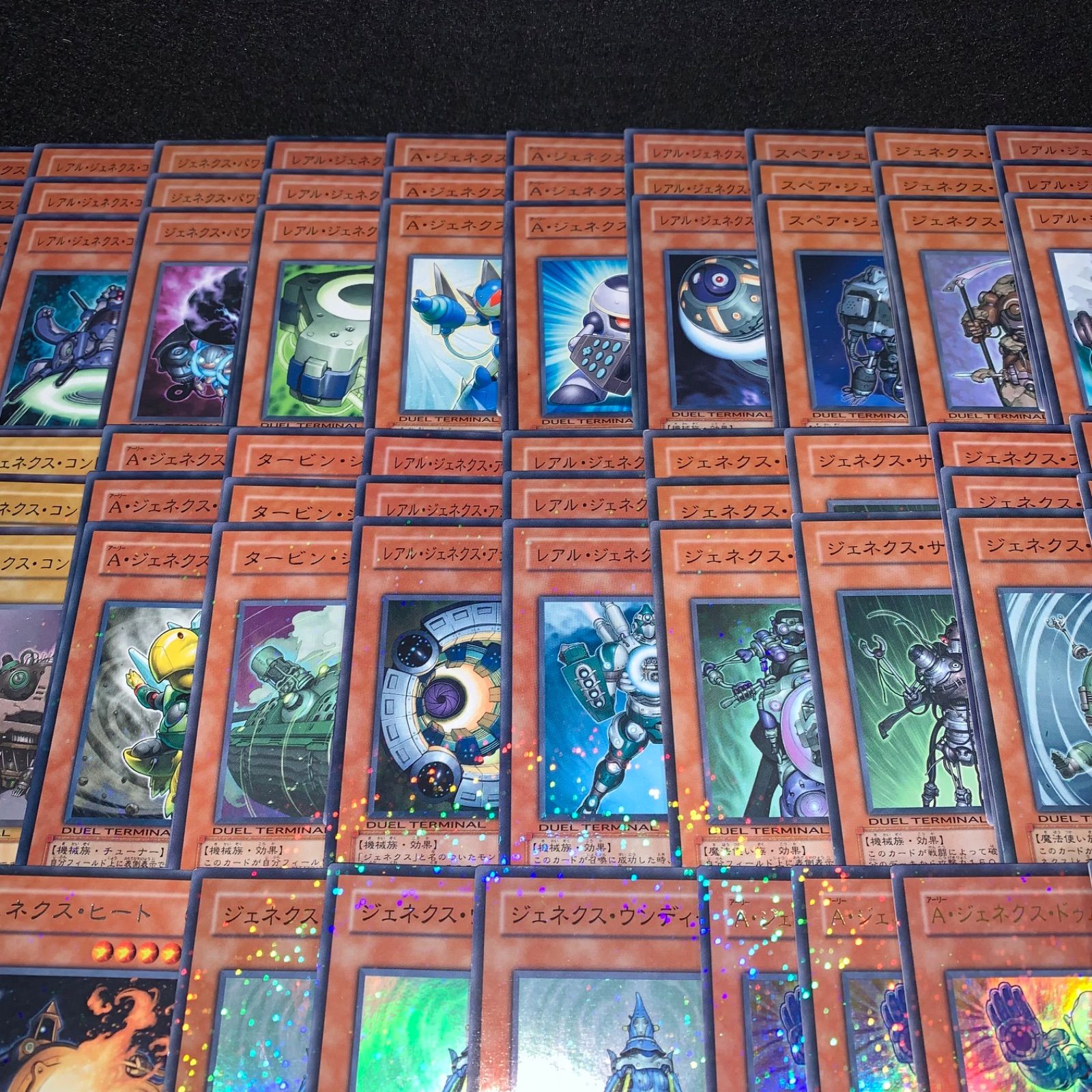 遊戯王 KYP573 Aジェネクスデッキ 全DT/ターミナル デッキパーツ A