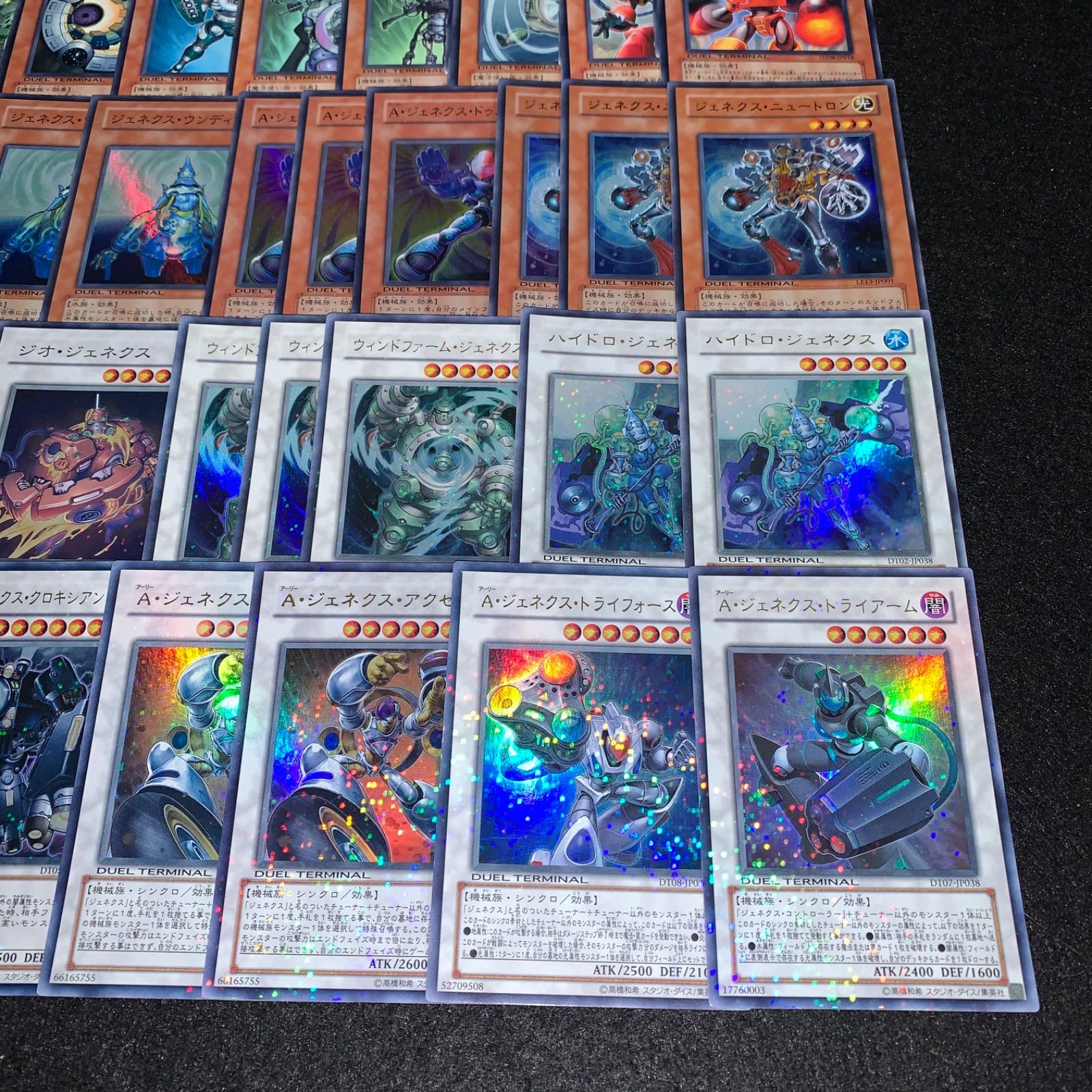 遊戯王 KYP573 Aジェネクスデッキ 全DT/ターミナル デッキパーツ A