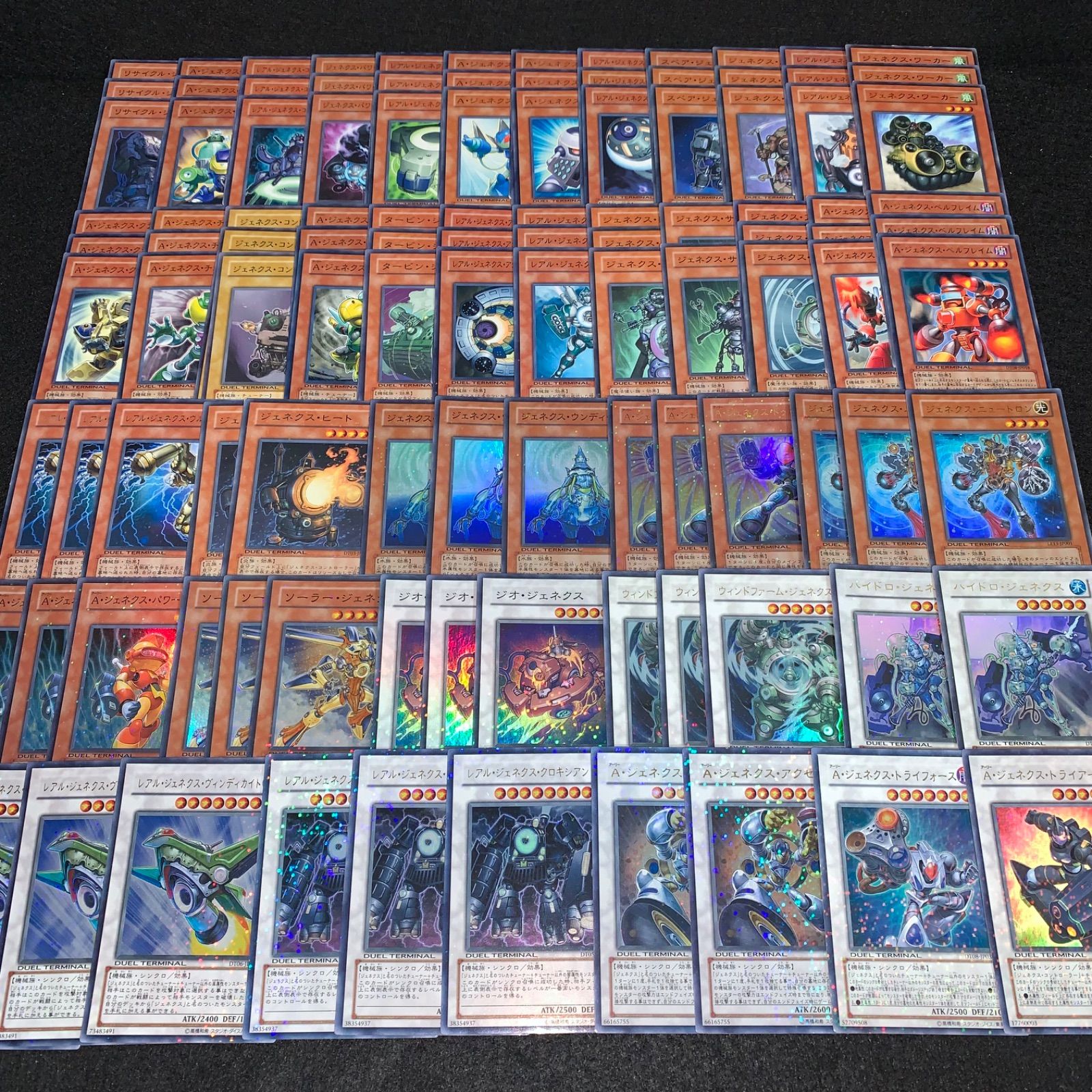 遊戯王 KYP573 Aジェネクスデッキ 全DT/ターミナル デッキパーツ A