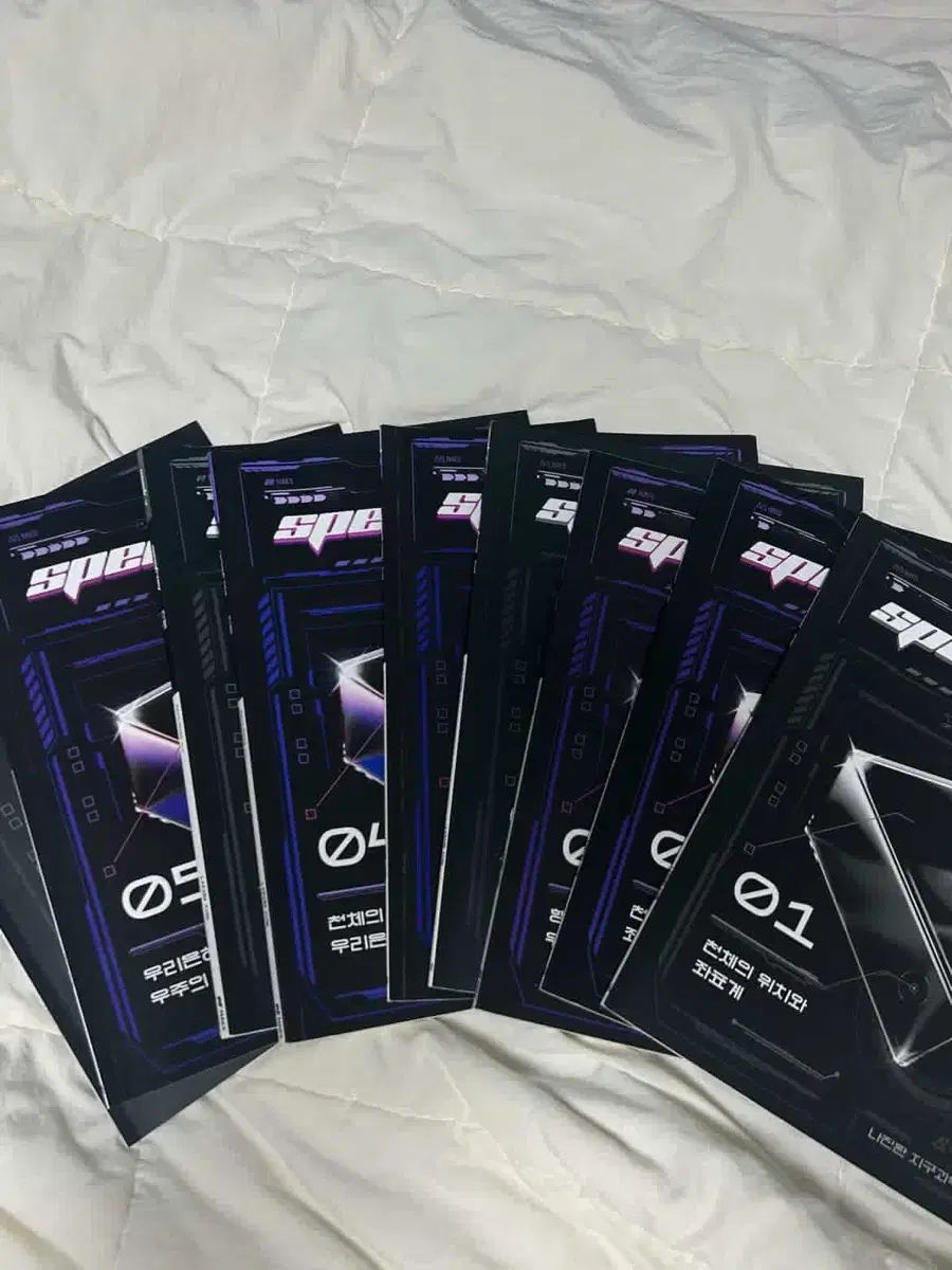 地球科学2 ナ ジンファン Spectrum 天体 2026