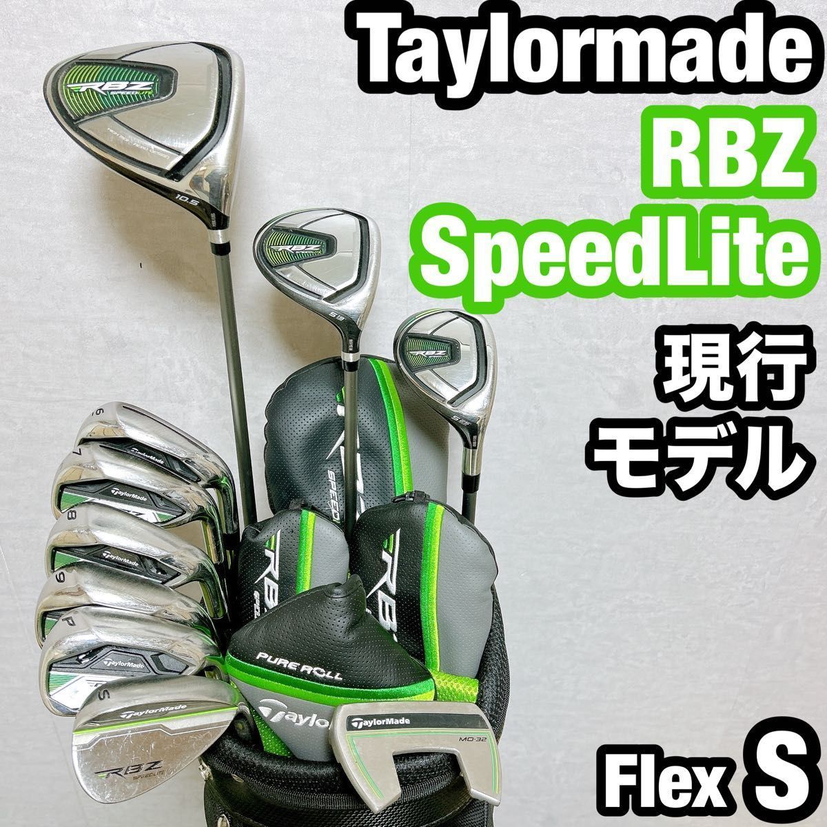TaylorMade RBZ スピードライト ドライバー S-FLEX TaylorMade RBZ スピードライト ドライバー S-FLEX クラブ10本に