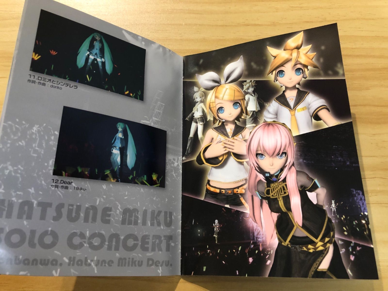 中古][DVD] 初音ミク/DVD ミクの日感謝祭 39's Giving Day Project