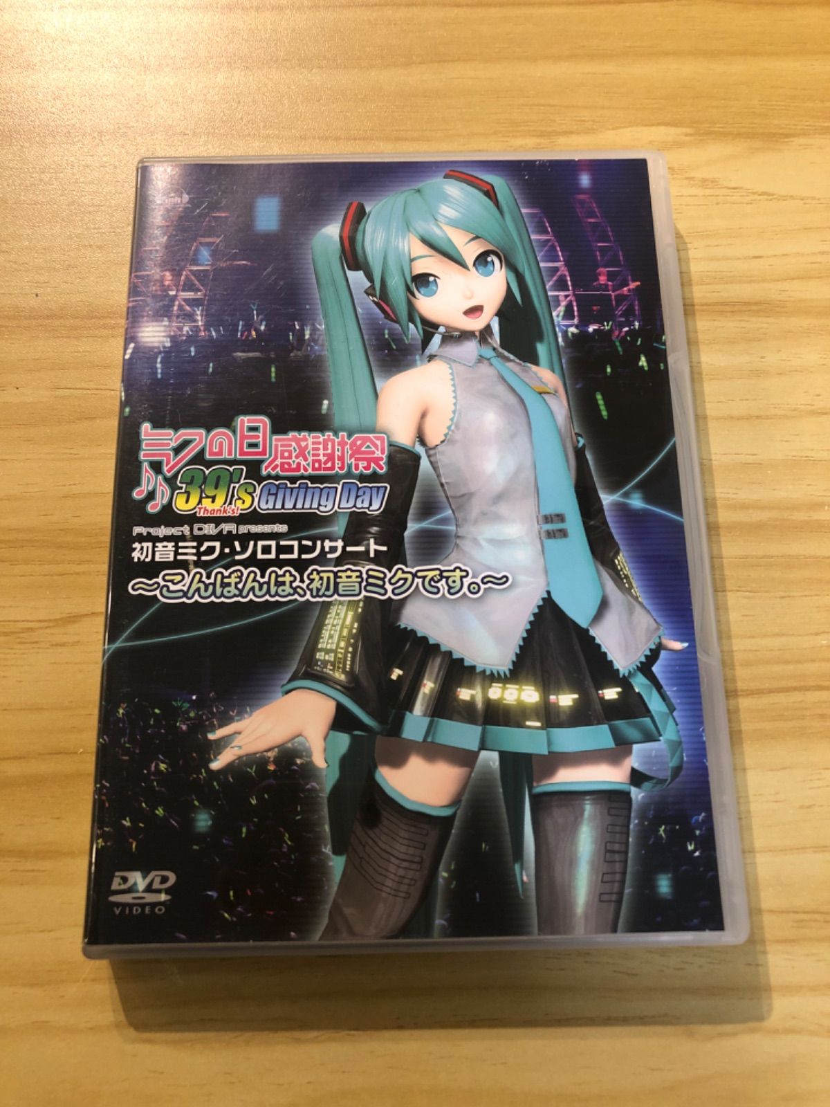 中古][DVD] 初音ミク/DVD ミクの日感謝祭 39's Giving Day Project