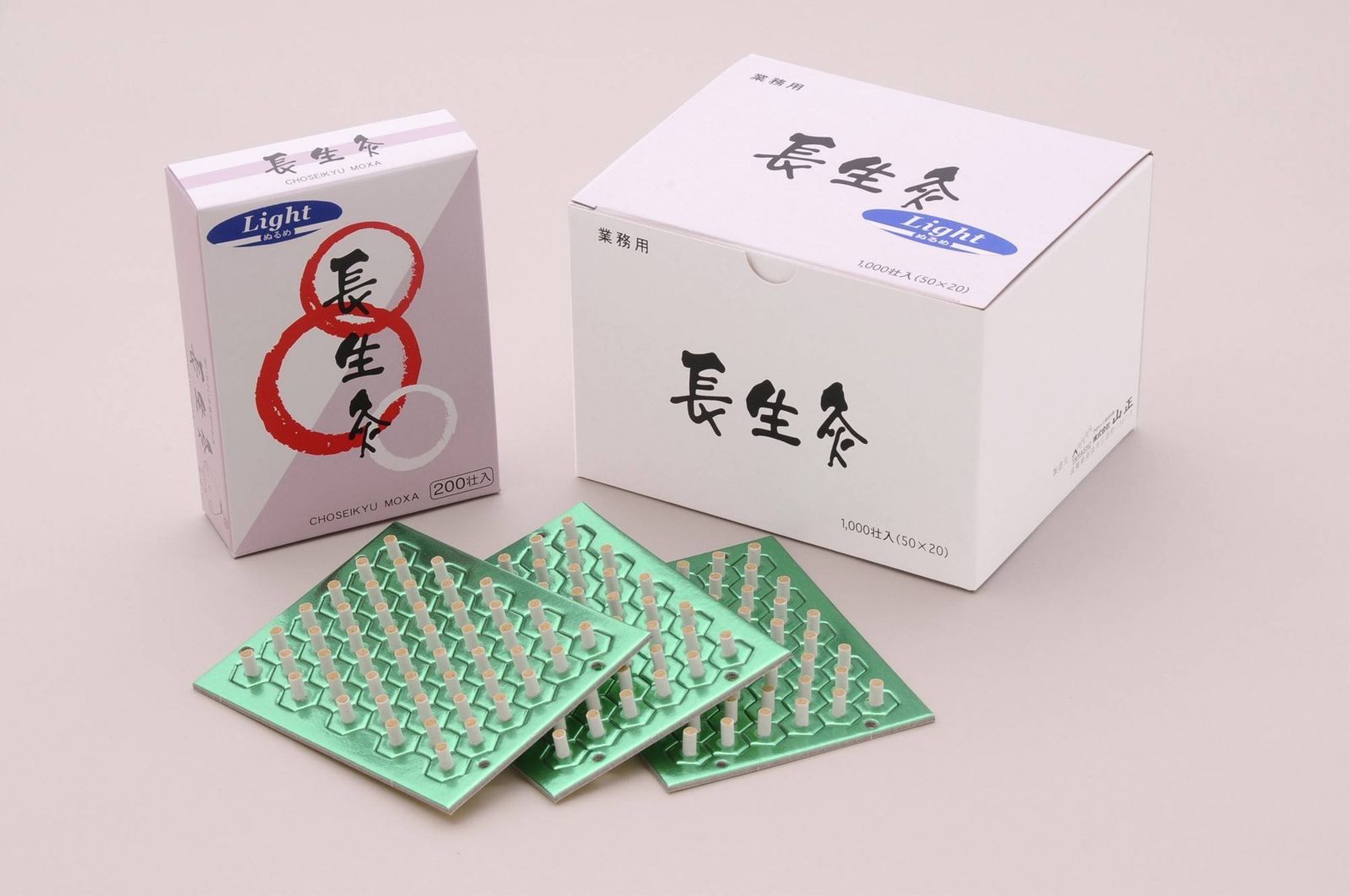 山正台座灸長生灸 ライト １０００壮入り - ソフトな温感 女性にもピッタリ