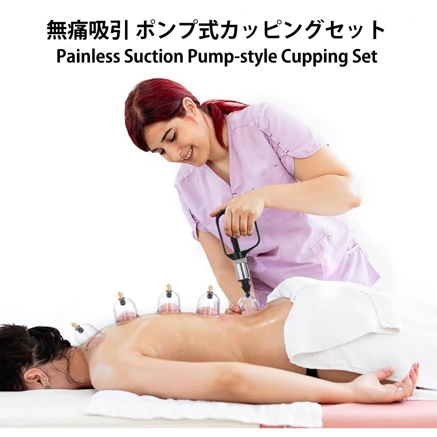 Kevis ポンプ式電動カッピングセット 吸い玉12個入り 初心者向け 日本