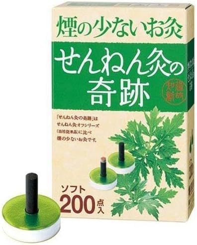 せんねん灸の奇跡 ソフト 200点入 × セット