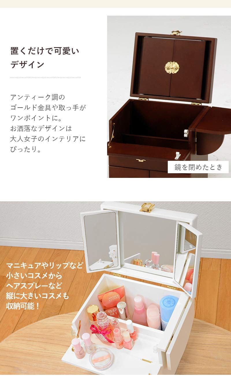  萩原 メイクボックス コスメボックス コスメ 化粧品 メイク道具 収納 コンパクトなのに三面鏡引き出し 鏡 ミラー 軽量 幅26 奥行19 高さ31 ブラウン MUD 6930 BR バッグ ポーチ ミュージシャン