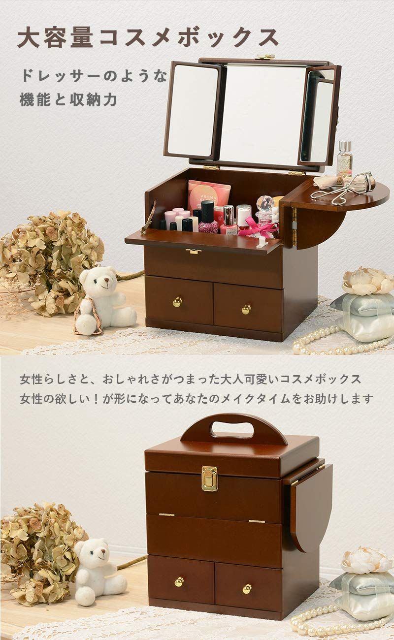 萩原 メイクボックス コスメボックス コスメ 化粧品 メイク道具 収納 コンパクトなのに三面鏡引き出し 鏡 ミラー 軽量 幅26 奥行19 高さ31 ブラウン MUD 6930 BR