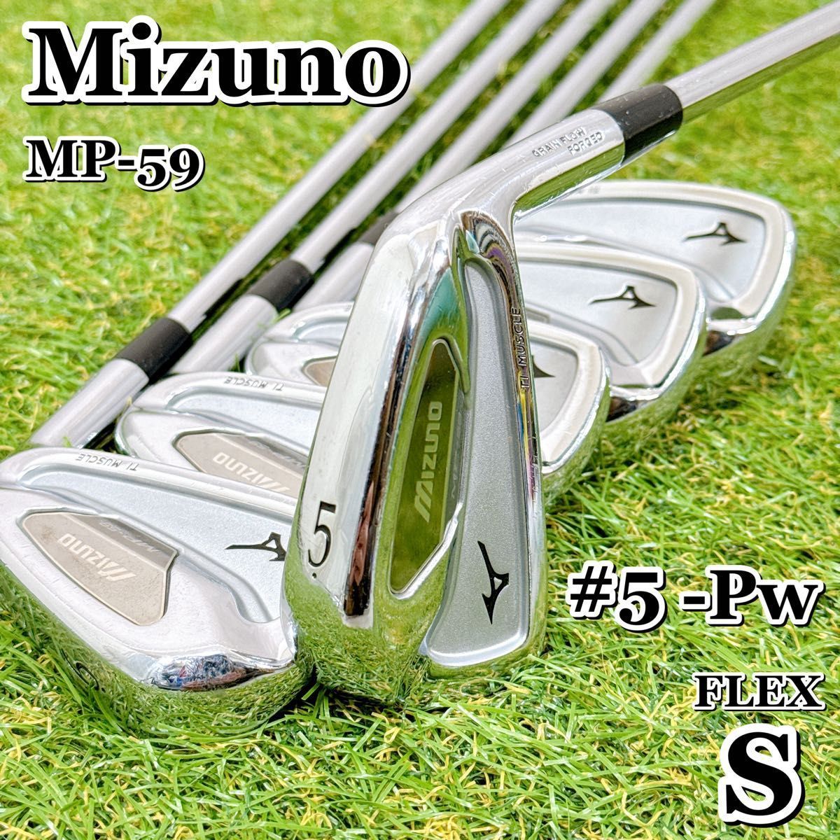 MIZUNO ミズノ MP-59 GRAIN FLOW FORGED フォージド アイアンセット 6