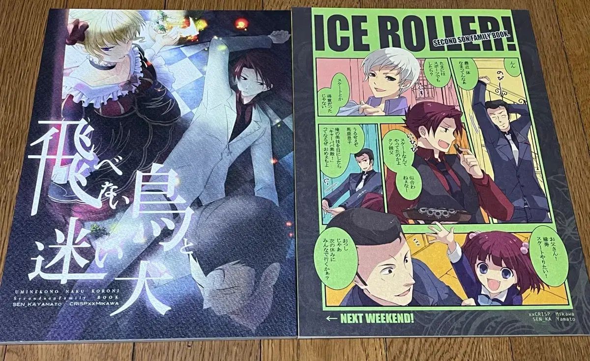 うみねこのなく頃に うみねこ 同人誌 7分