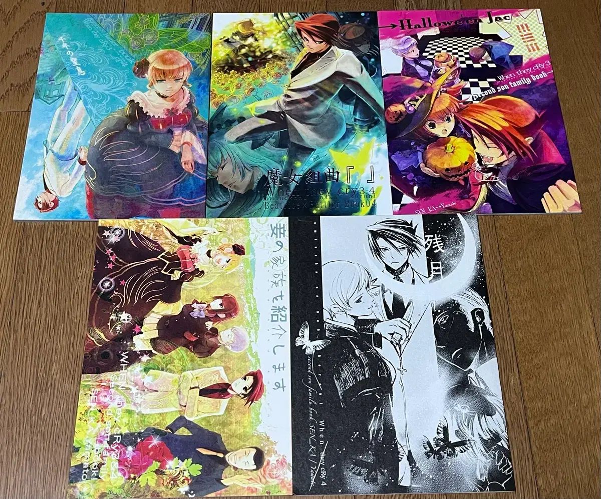 うみねこのなく頃に うみねこ 同人誌 7分