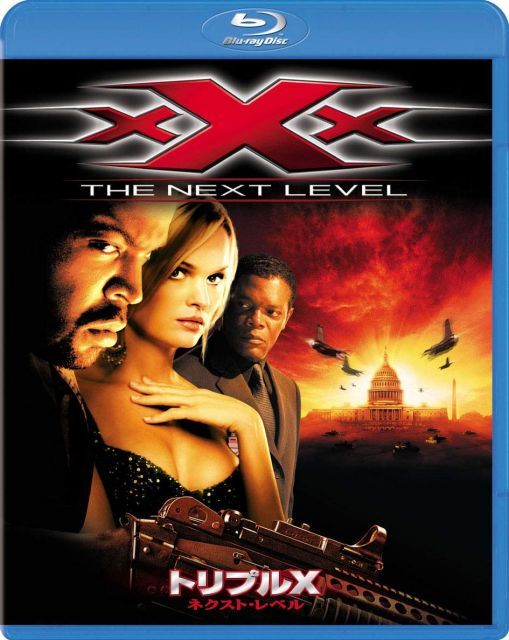 トリプルビー 60包 DVDセット トリプルX ネクスト・レベル [Blu-ray] 【公式通販】