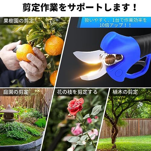  電動剪定鋏 充電式 電動バサミ コードレス 切断直径30 mm 21 V|マキタ18 V互換 バッテリー 付き 盆栽 庭木|枝切り|果樹|園芸用 収納ケース 予備刃 日本語取扱説明書付き トリマー ヘッジトリマー 切断工具 切断機