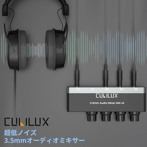 Cubilux 3 5 mm オーディオ ミキサー 4ウェイ ステレオ モノAUX 超低ノイズ ミニ ライン 独立音量調整