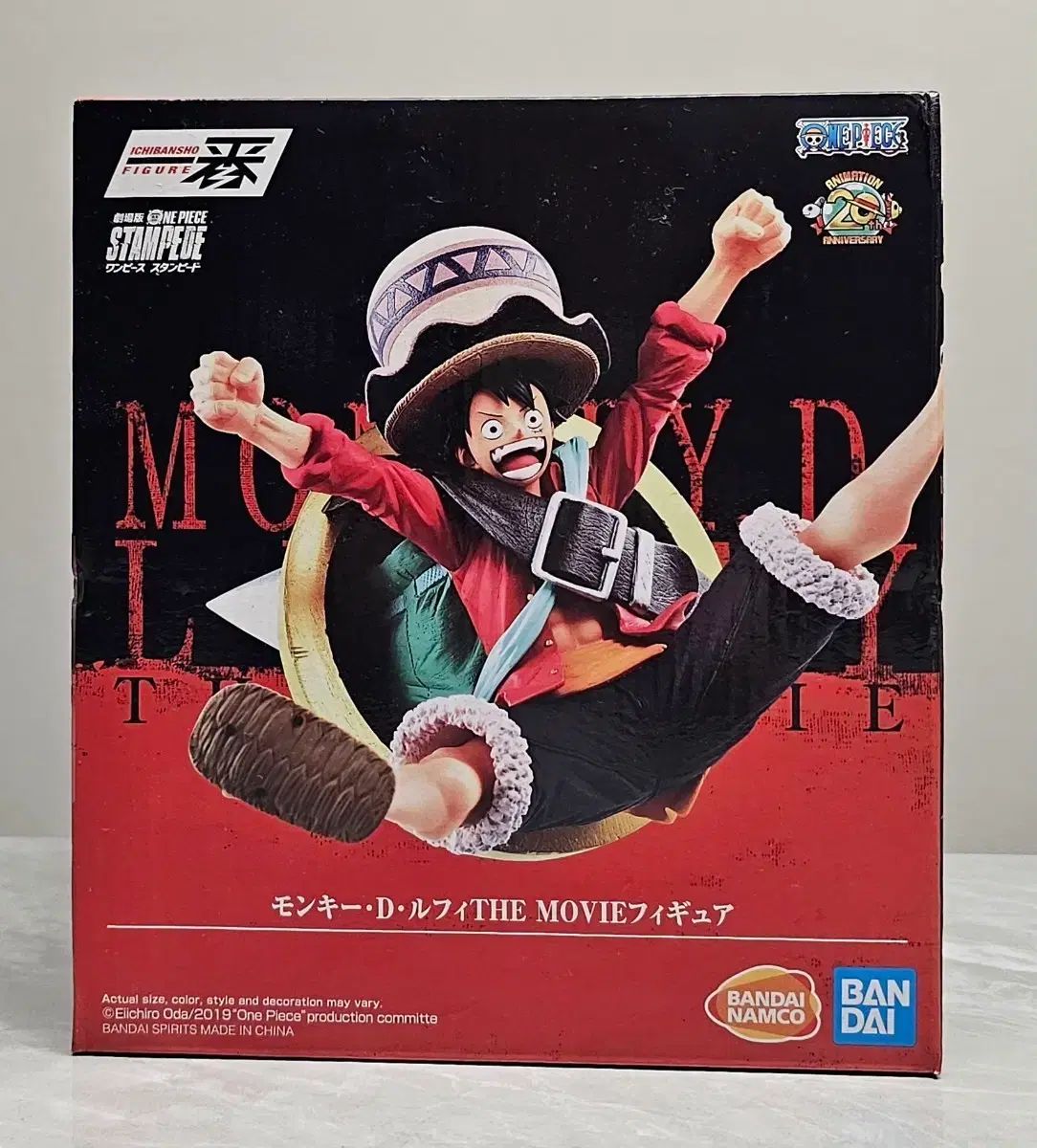フィギュア - ONE ショップ PIECE 20周年 海外限定モデル / モンキー