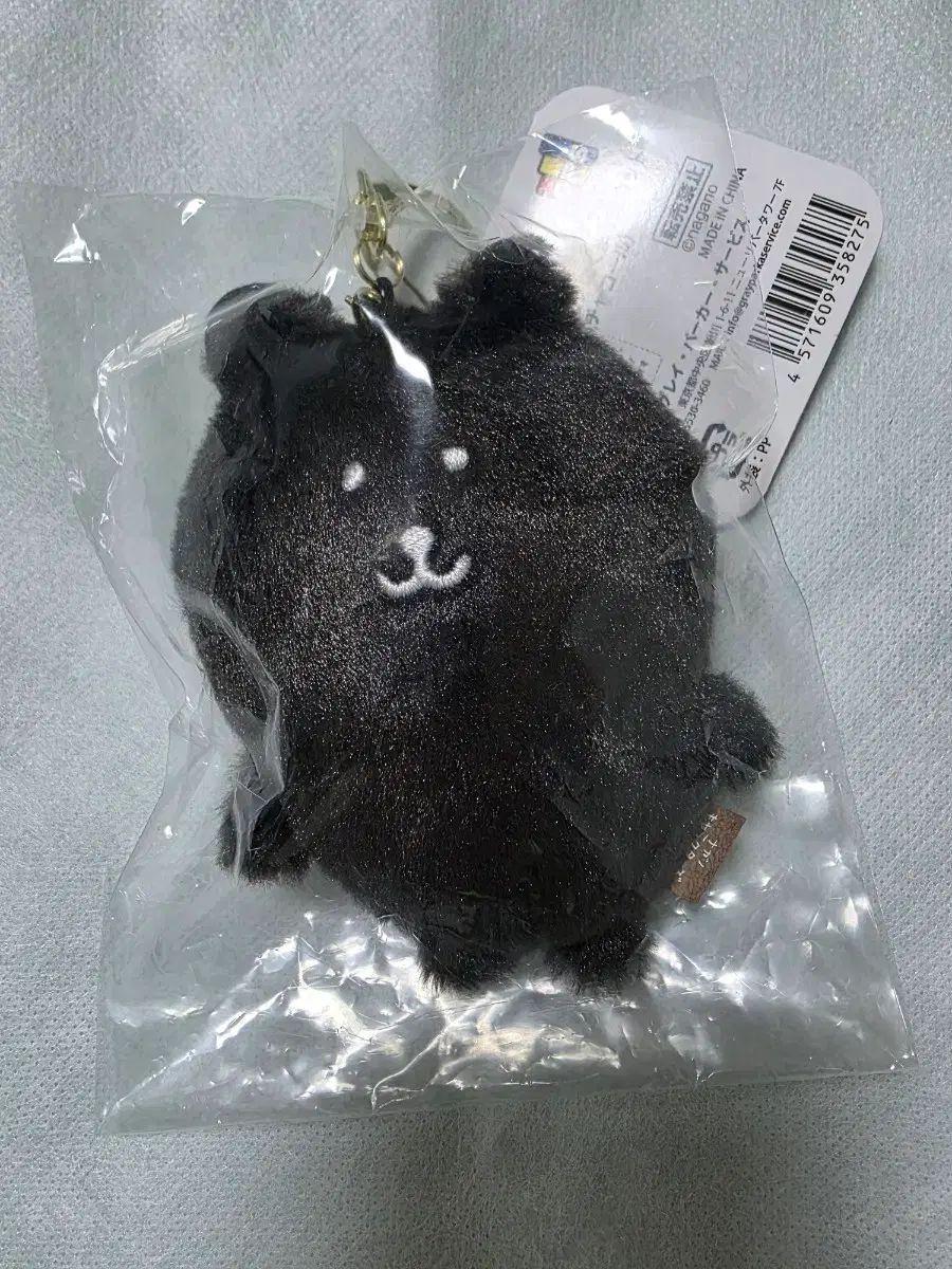 カラー自分ツッコミくま チャコール ブラック - メルカリ