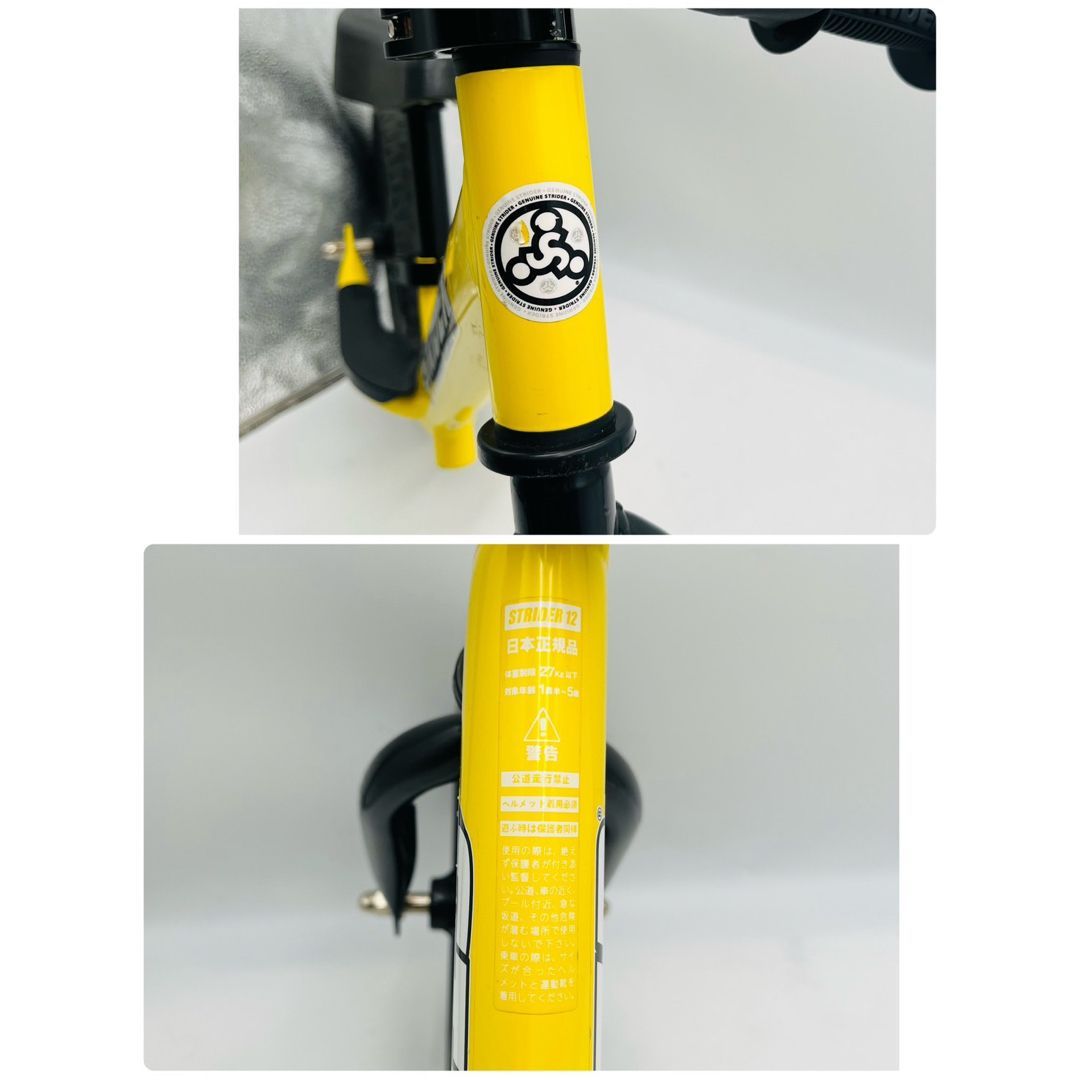 ストライダー STRIDER スポーツモデル イエロー12型 ランニングバイク