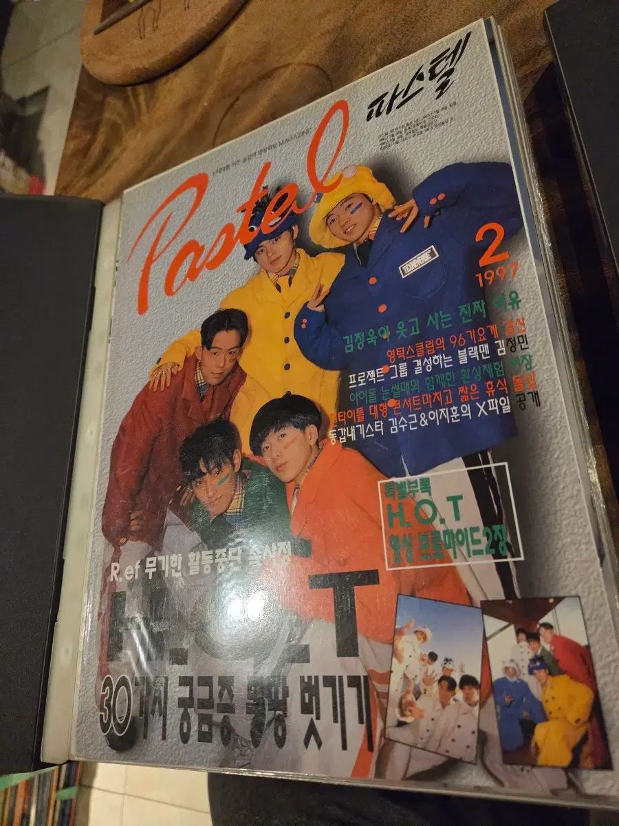 2000年代 hotが収録された雑誌 ファイル 本です H O Tマニアのための