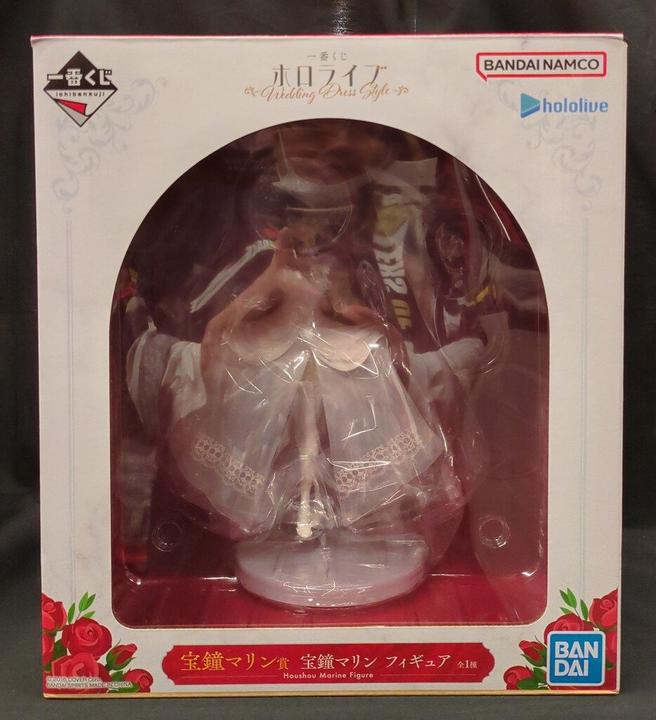 BANDAI SPIRITS 一番くじ ホロライブ Wedding Dress Style 宝鐘マリン