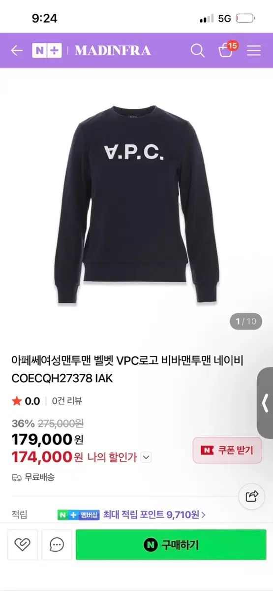 A P C VPCツアーベルベット ネイビー スウェットTシャツ
