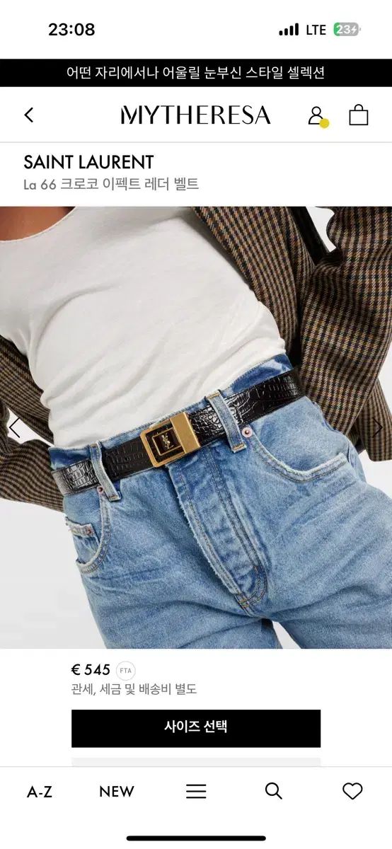 Saint Laurent サンローラン ベルト 75 cm freckle seoul