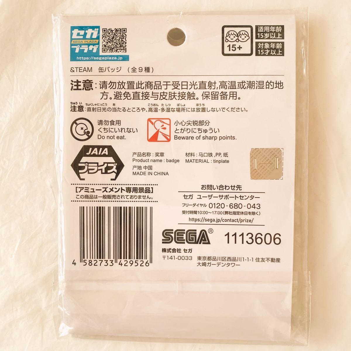 &TEAM アクリルスタンド クリアスタンド JO ジョウ ジョー 缶バッジ 缶